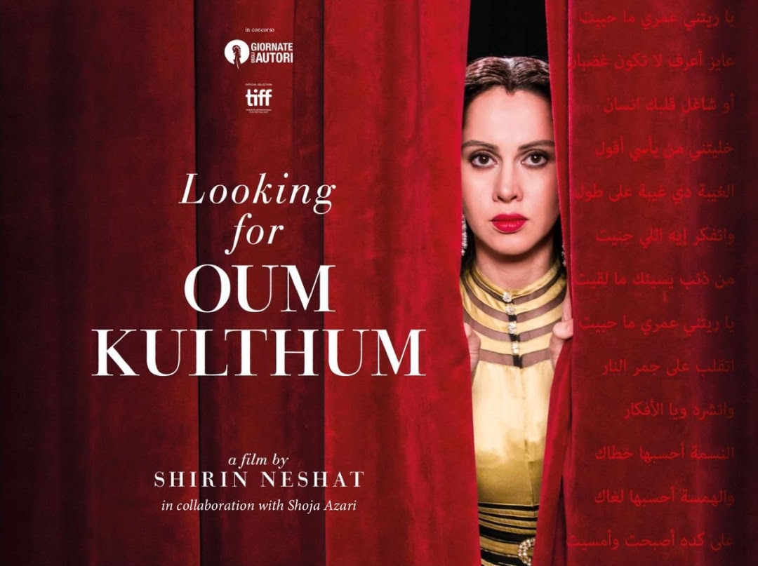 Shirin Neshat – Looking for Oum Kulthum